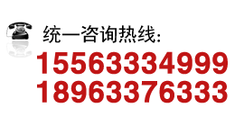 莒縣天久國際貿易有限公司